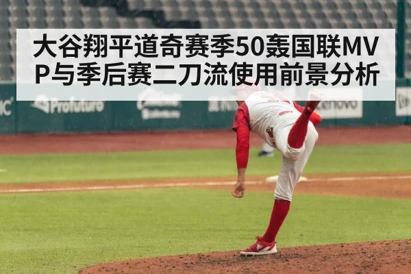 baseball pitcher pitching